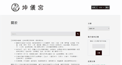 Desktop Screenshot of 5gee.org